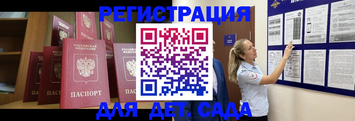 пропишу в квартире в Киселёвске